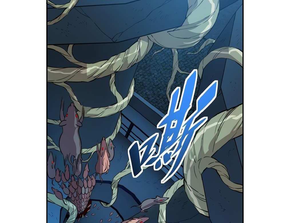 The People On Earth Are Too Ferocious แปลไทย