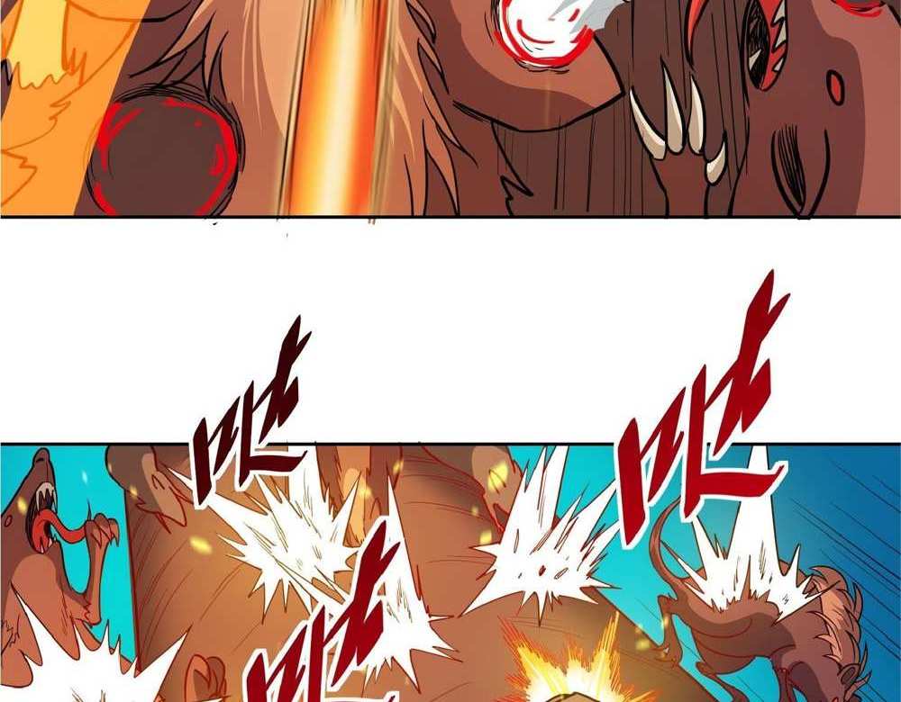 The People On Earth Are Too Ferocious แปลไทย