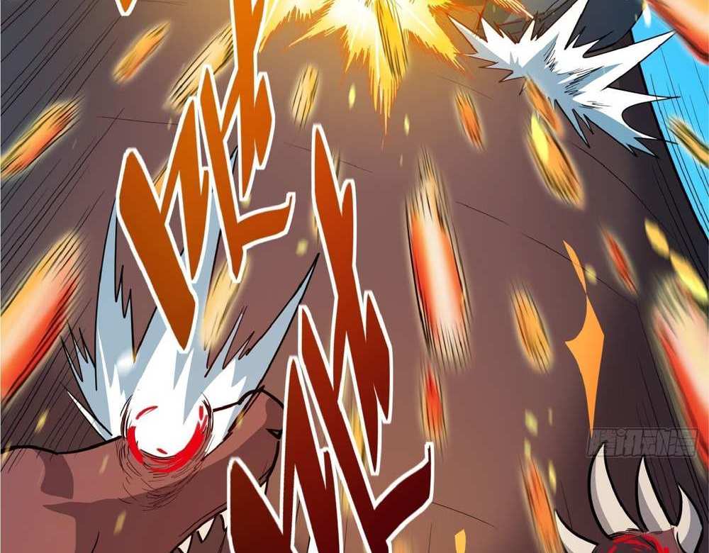 The People On Earth Are Too Ferocious แปลไทย