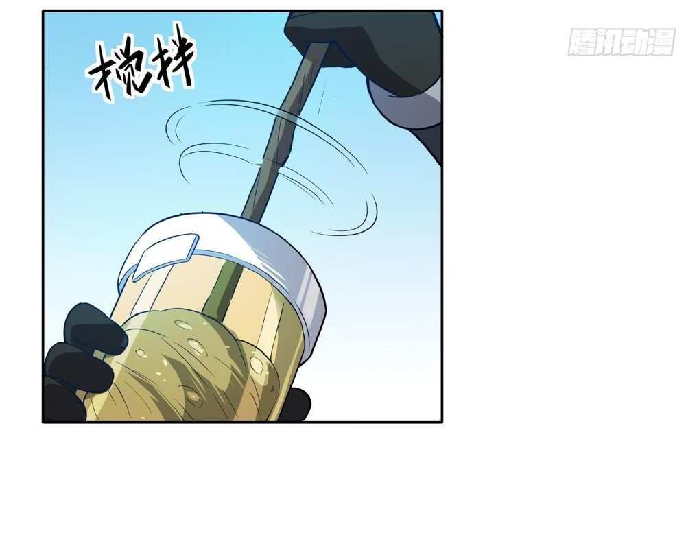 The People On Earth Are Too Ferocious แปลไทย