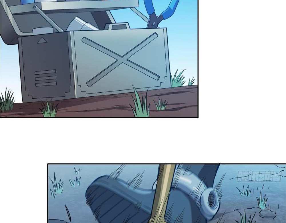 The People On Earth Are Too Ferocious แปลไทย