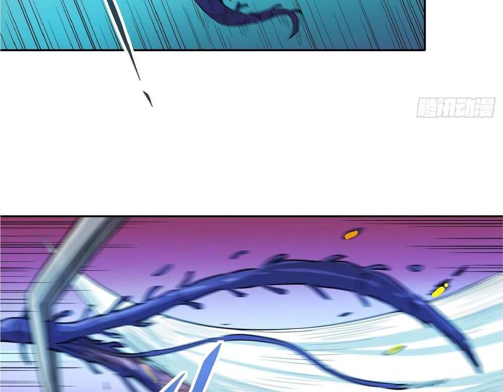 The People On Earth Are Too Ferocious แปลไทย