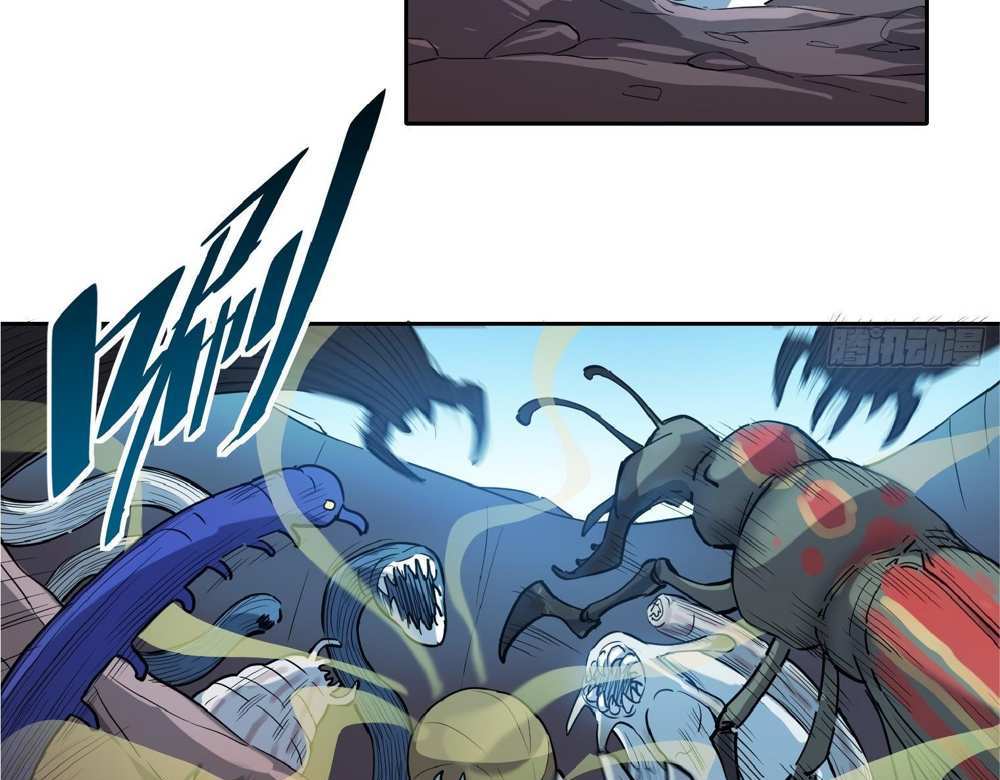 The People On Earth Are Too Ferocious แปลไทย