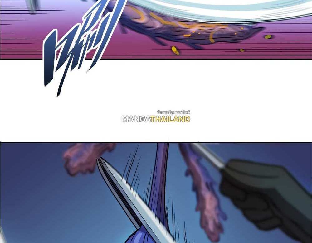 The People On Earth Are Too Ferocious แปลไทย