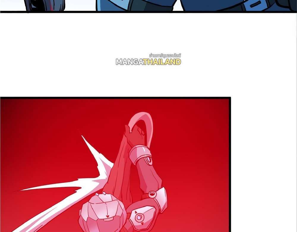 The People On Earth Are Too Ferocious แปลไทย