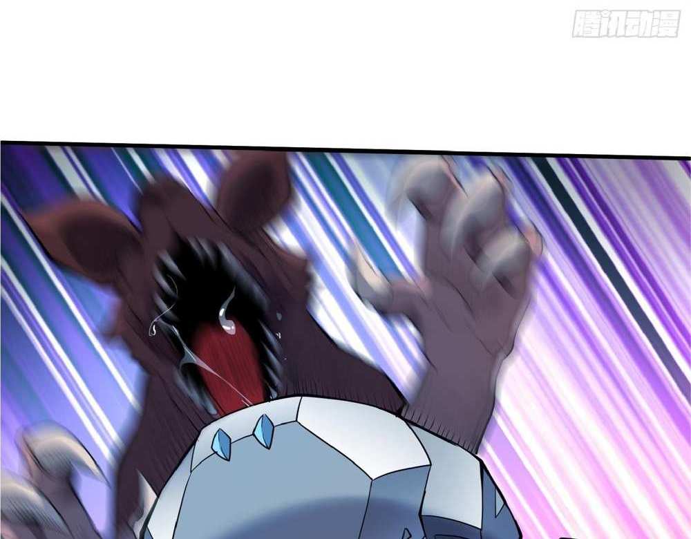 The People On Earth Are Too Ferocious แปลไทย