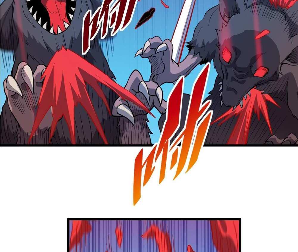 The People On Earth Are Too Ferocious แปลไทย