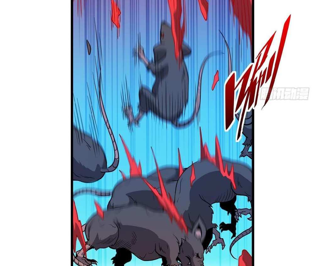 The People On Earth Are Too Ferocious แปลไทย