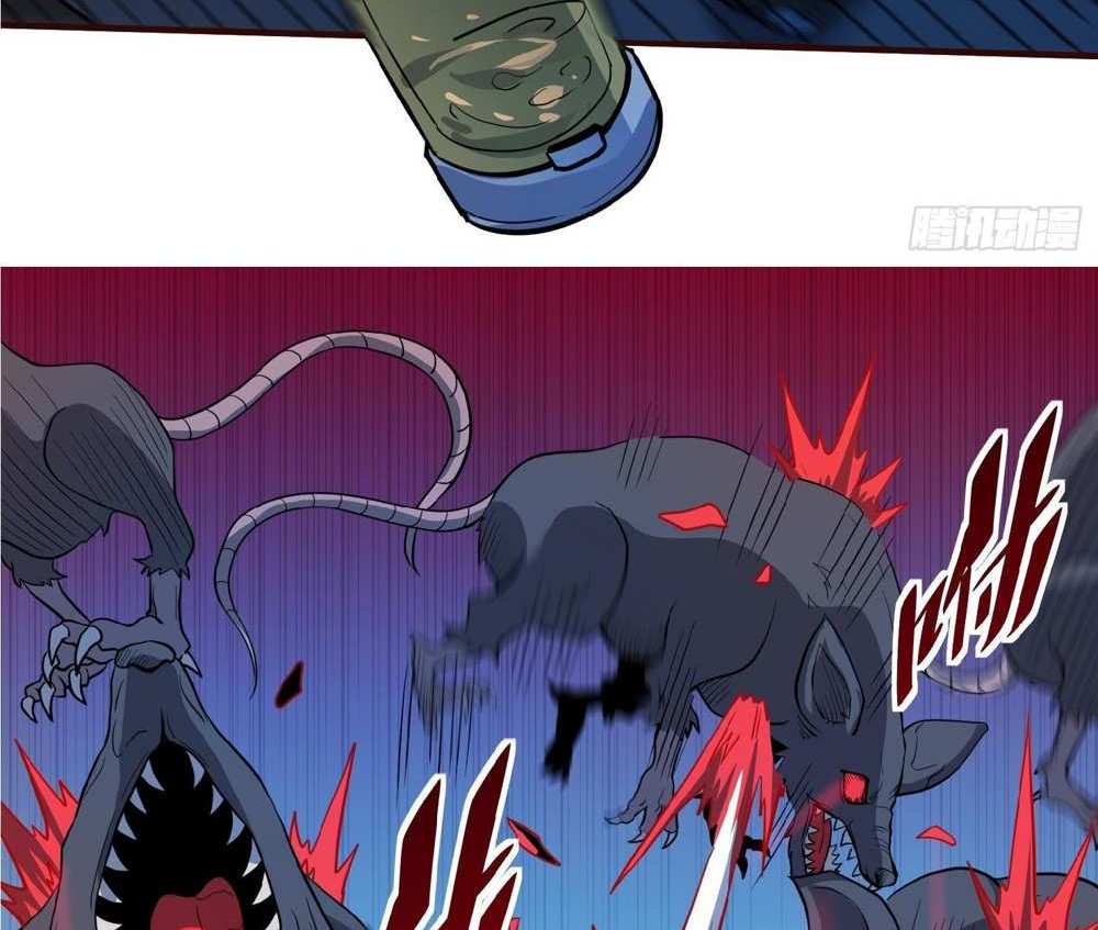 The People On Earth Are Too Ferocious แปลไทย