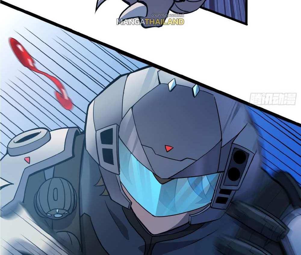 The People On Earth Are Too Ferocious แปลไทย