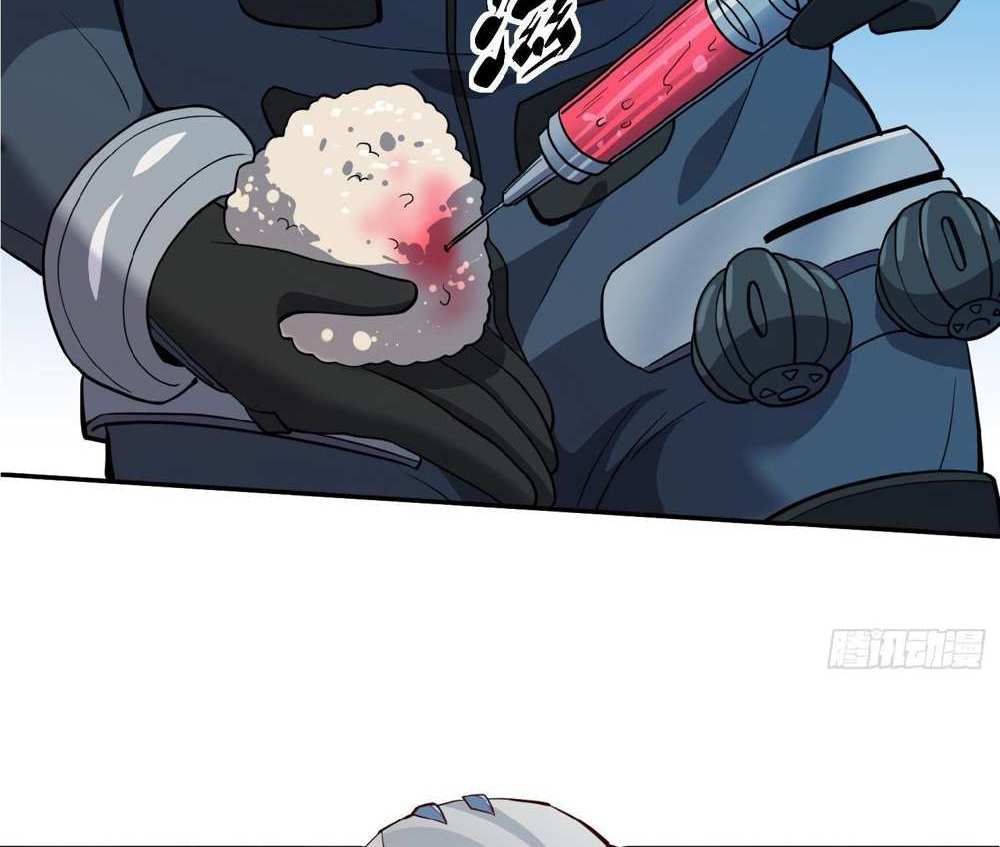 The People On Earth Are Too Ferocious แปลไทย