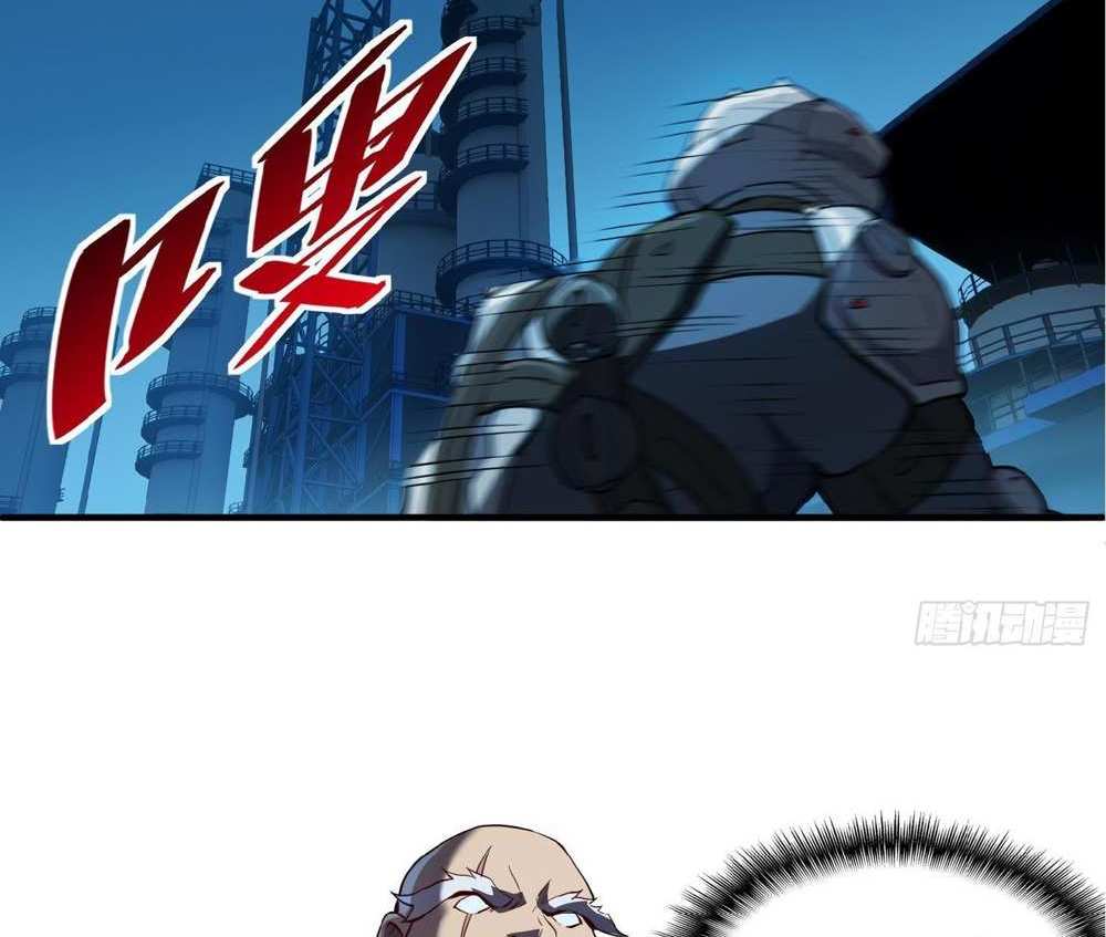 The People On Earth Are Too Ferocious แปลไทย