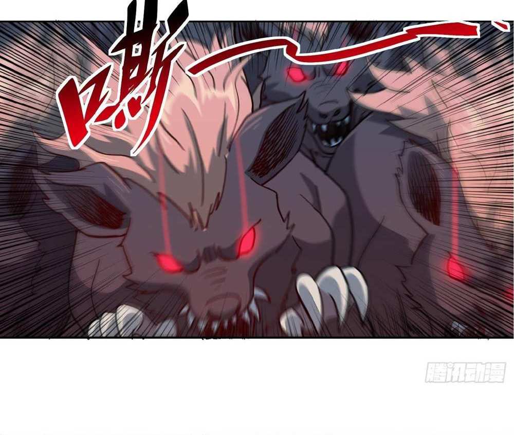 The People On Earth Are Too Ferocious แปลไทย