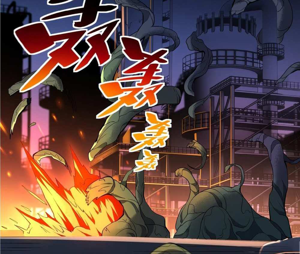 The People On Earth Are Too Ferocious แปลไทย