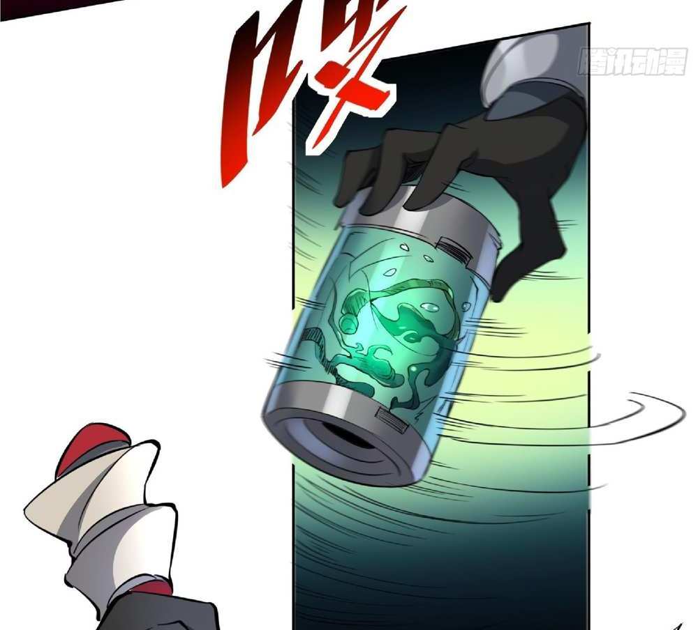 The People On Earth Are Too Ferocious แปลไทย