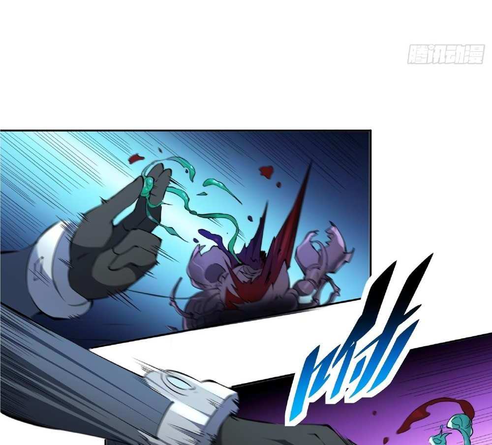 The People On Earth Are Too Ferocious แปลไทย