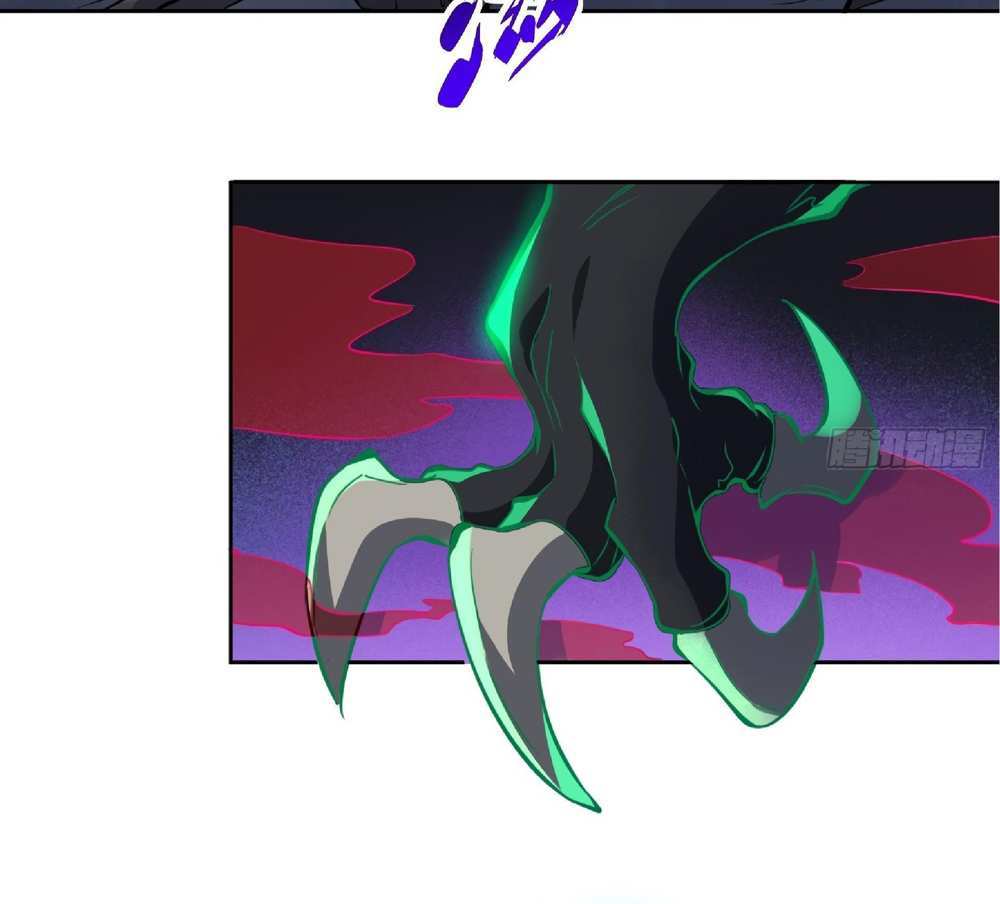 The People On Earth Are Too Ferocious แปลไทย