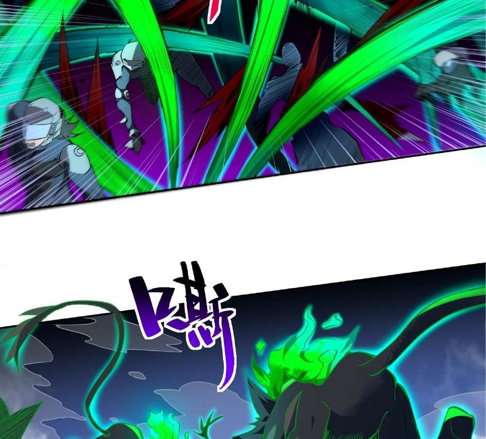 The People On Earth Are Too Ferocious แปลไทย