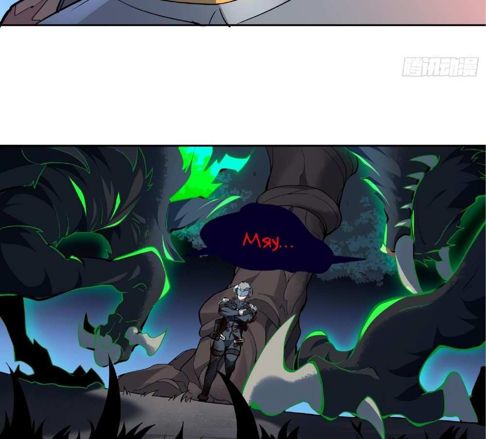 The People On Earth Are Too Ferocious แปลไทย