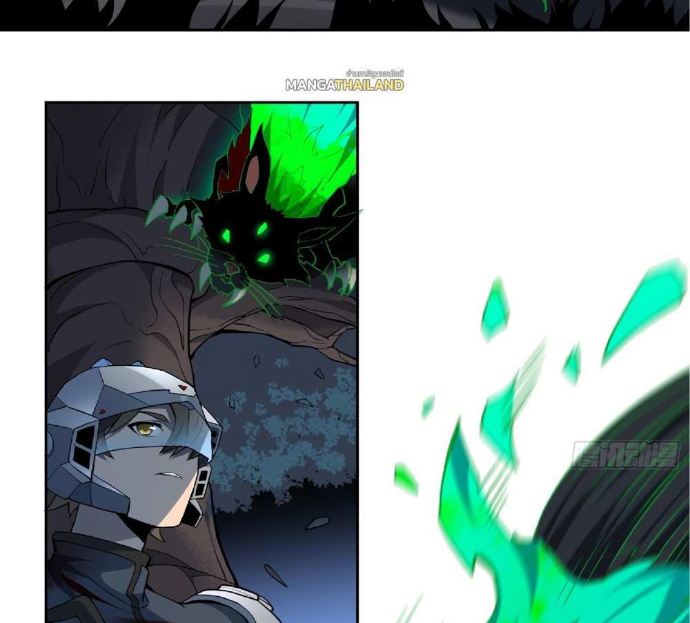 The People On Earth Are Too Ferocious แปลไทย