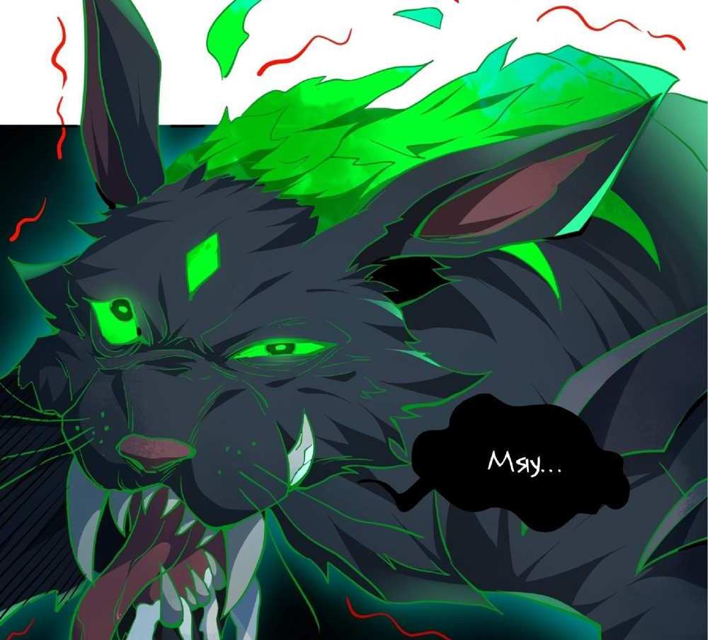 The People On Earth Are Too Ferocious แปลไทย