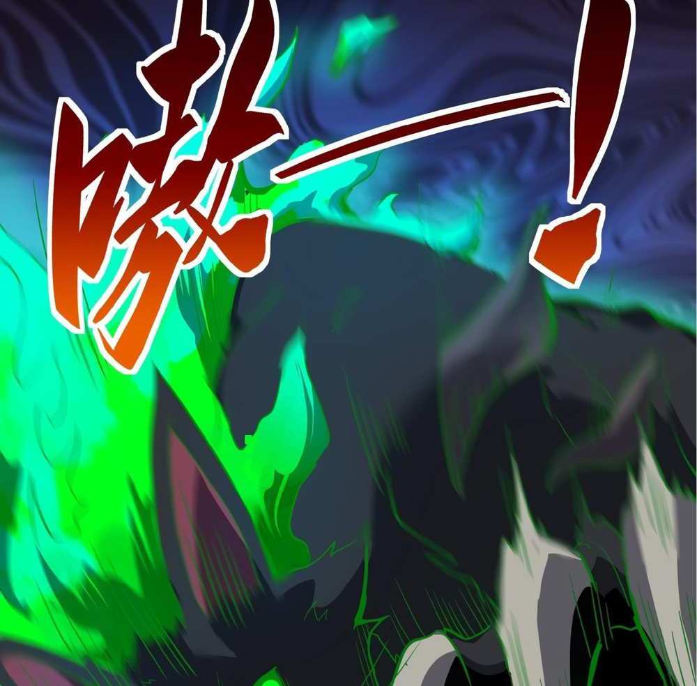 The People On Earth Are Too Ferocious แปลไทย