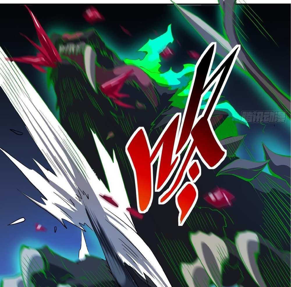 The People On Earth Are Too Ferocious แปลไทย