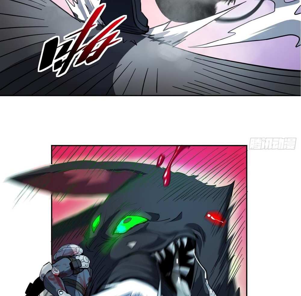 The People On Earth Are Too Ferocious แปลไทย