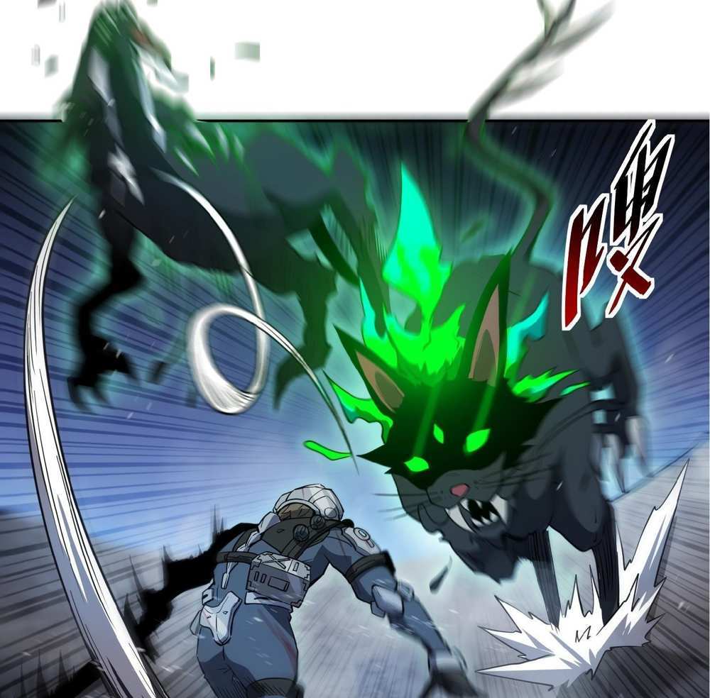 The People On Earth Are Too Ferocious แปลไทย