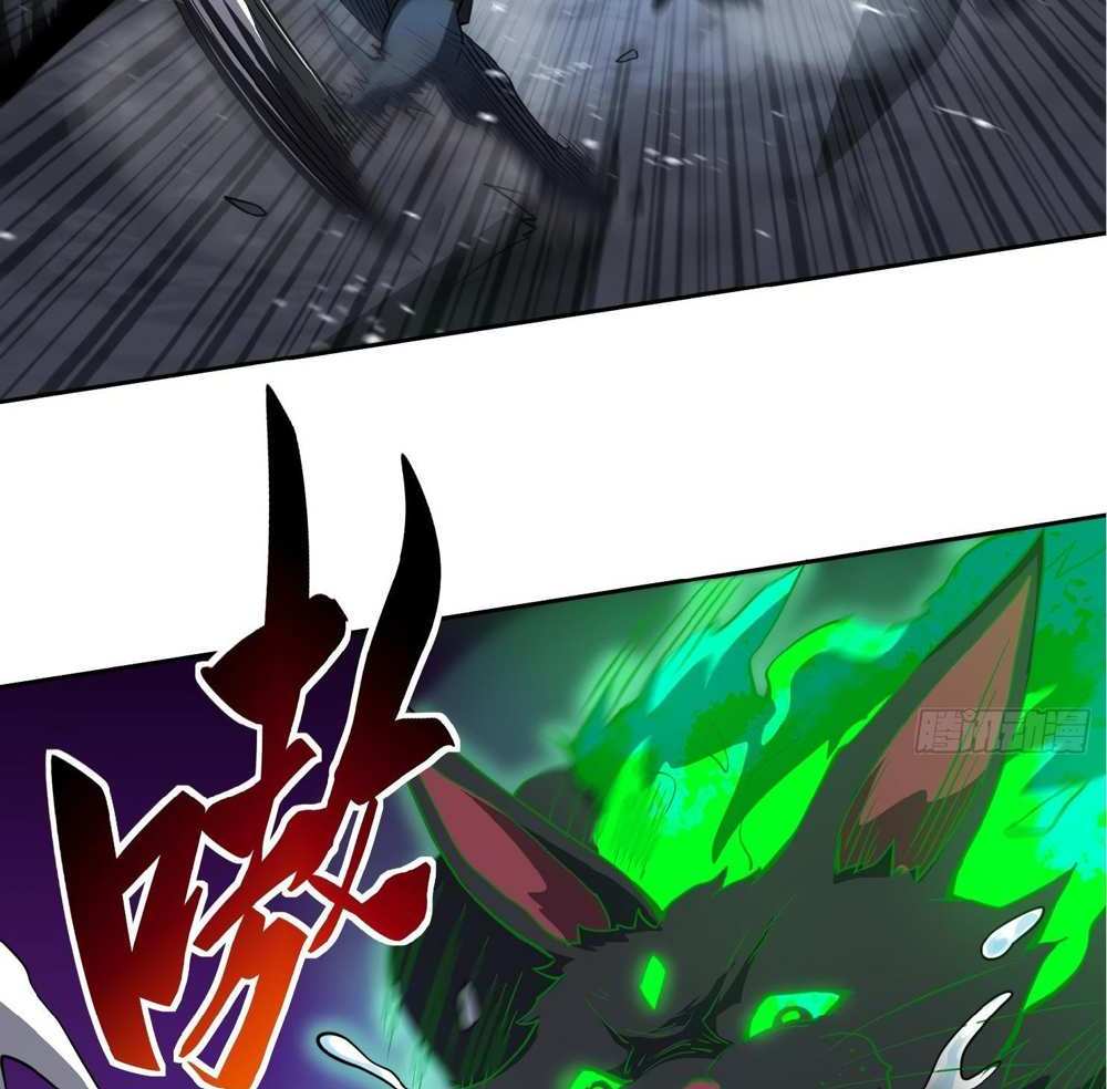 The People On Earth Are Too Ferocious แปลไทย