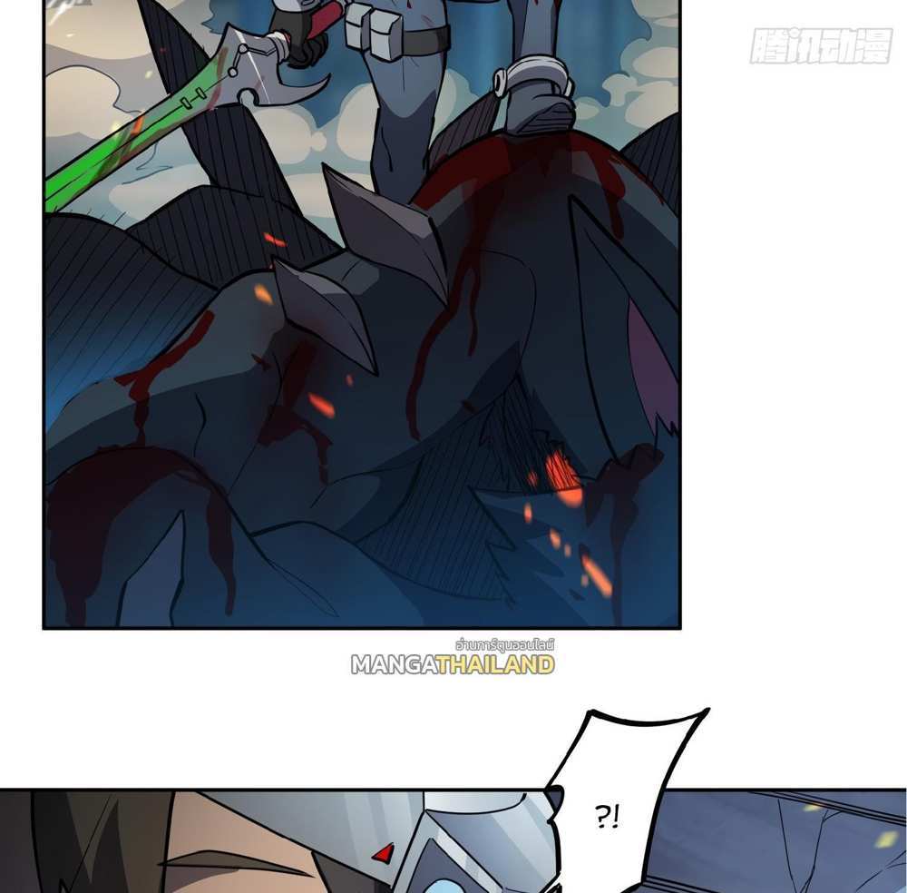 The People On Earth Are Too Ferocious แปลไทย