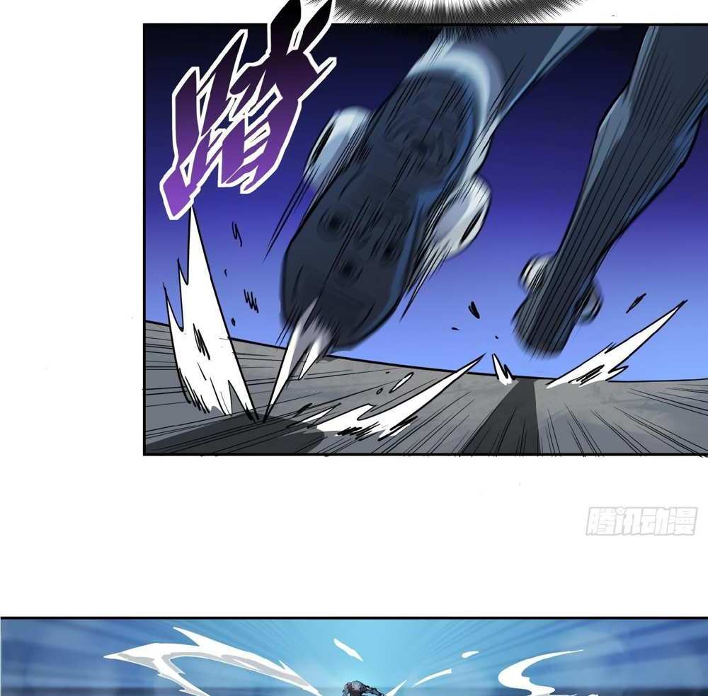 The People On Earth Are Too Ferocious แปลไทย