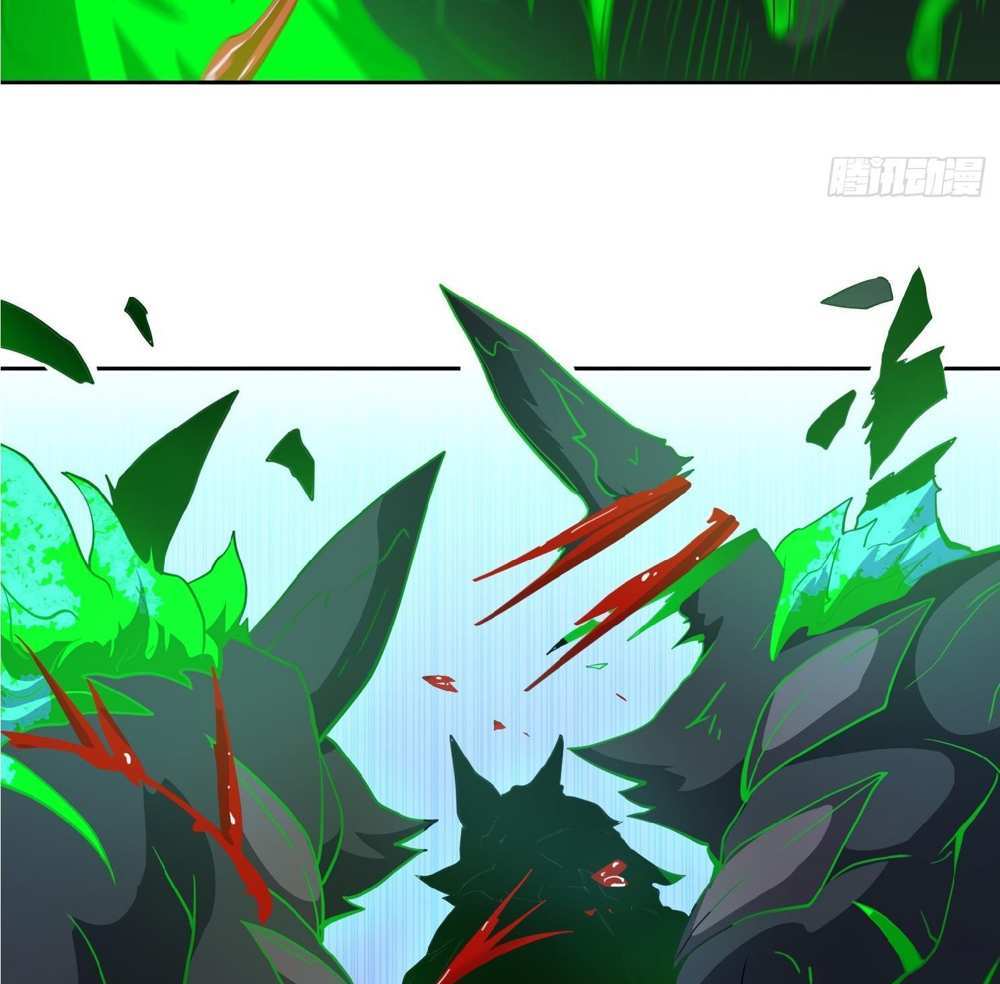 The People On Earth Are Too Ferocious แปลไทย