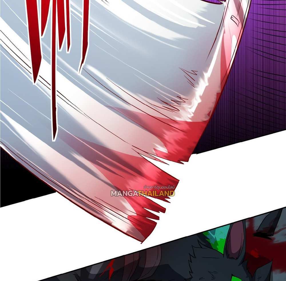 The People On Earth Are Too Ferocious แปลไทย