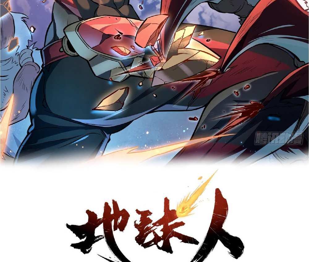 The People On Earth Are Too Ferocious แปลไทย