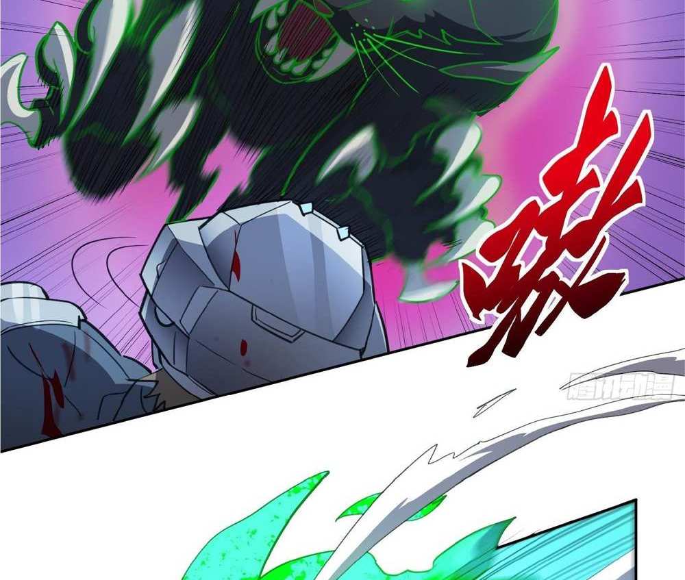 The People On Earth Are Too Ferocious แปลไทย