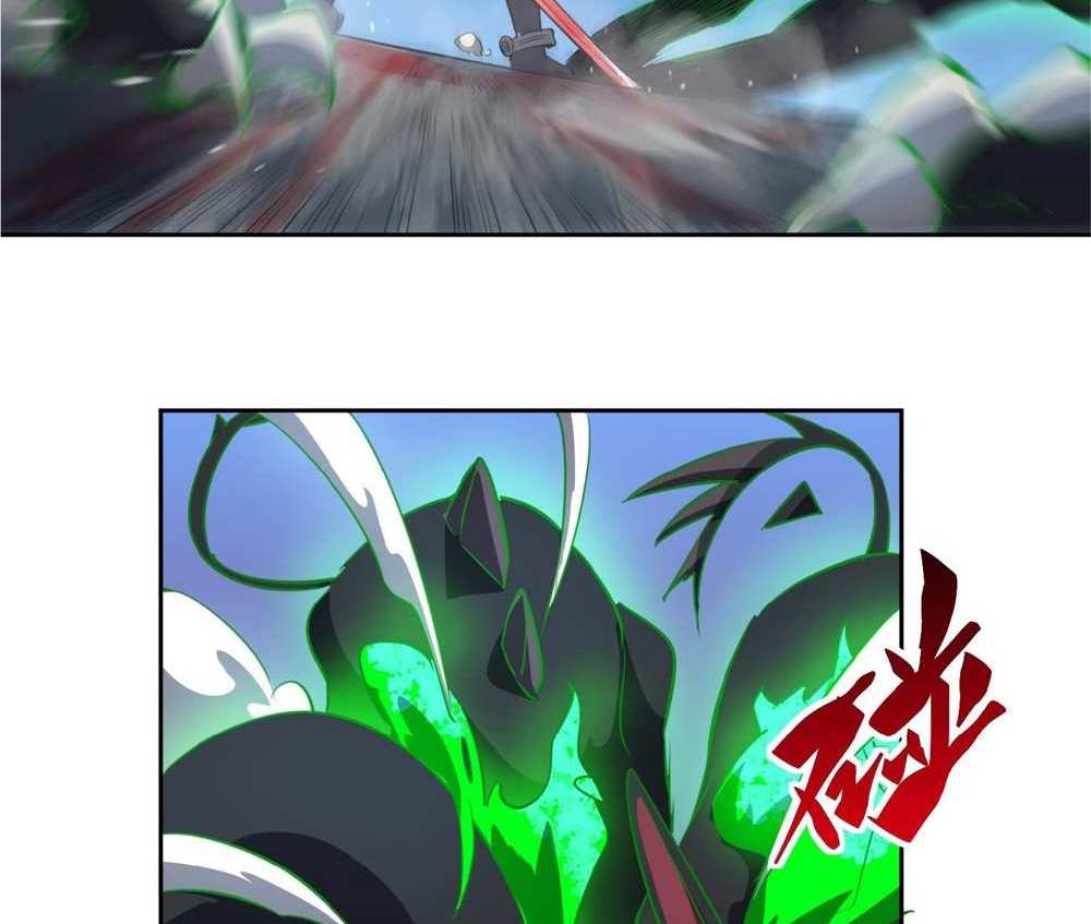 The People On Earth Are Too Ferocious แปลไทย