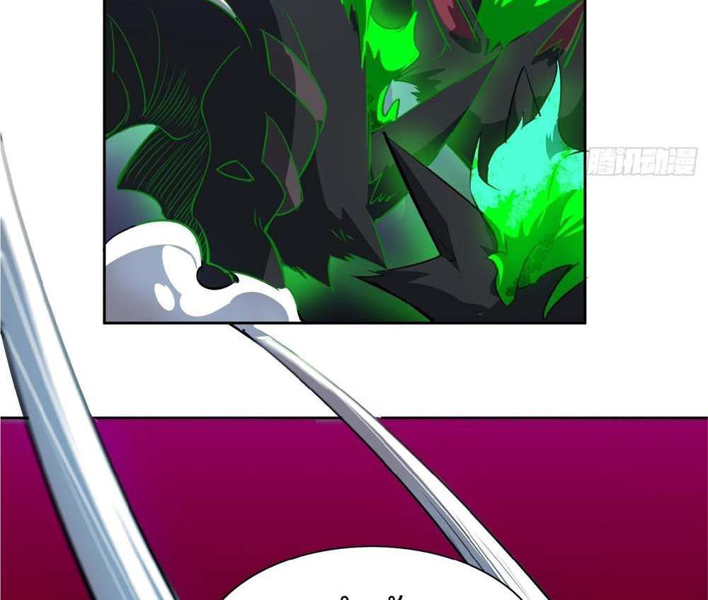 The People On Earth Are Too Ferocious แปลไทย