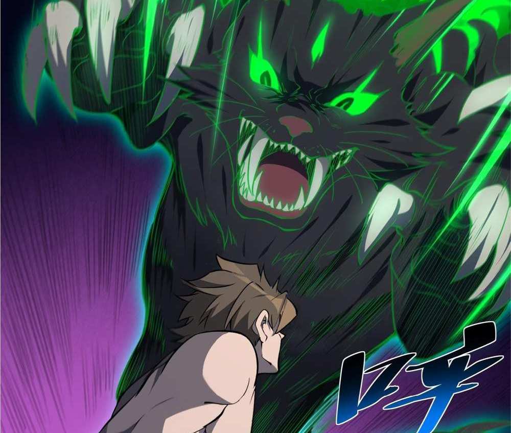 The People On Earth Are Too Ferocious แปลไทย