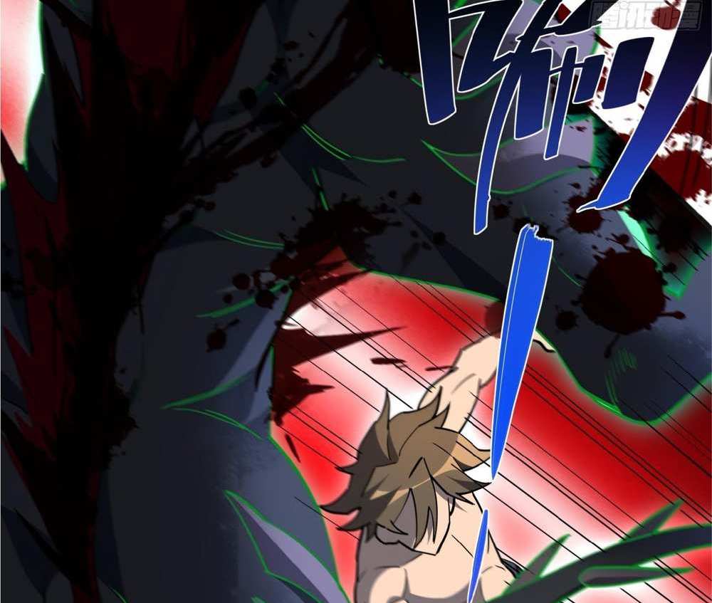 The People On Earth Are Too Ferocious แปลไทย