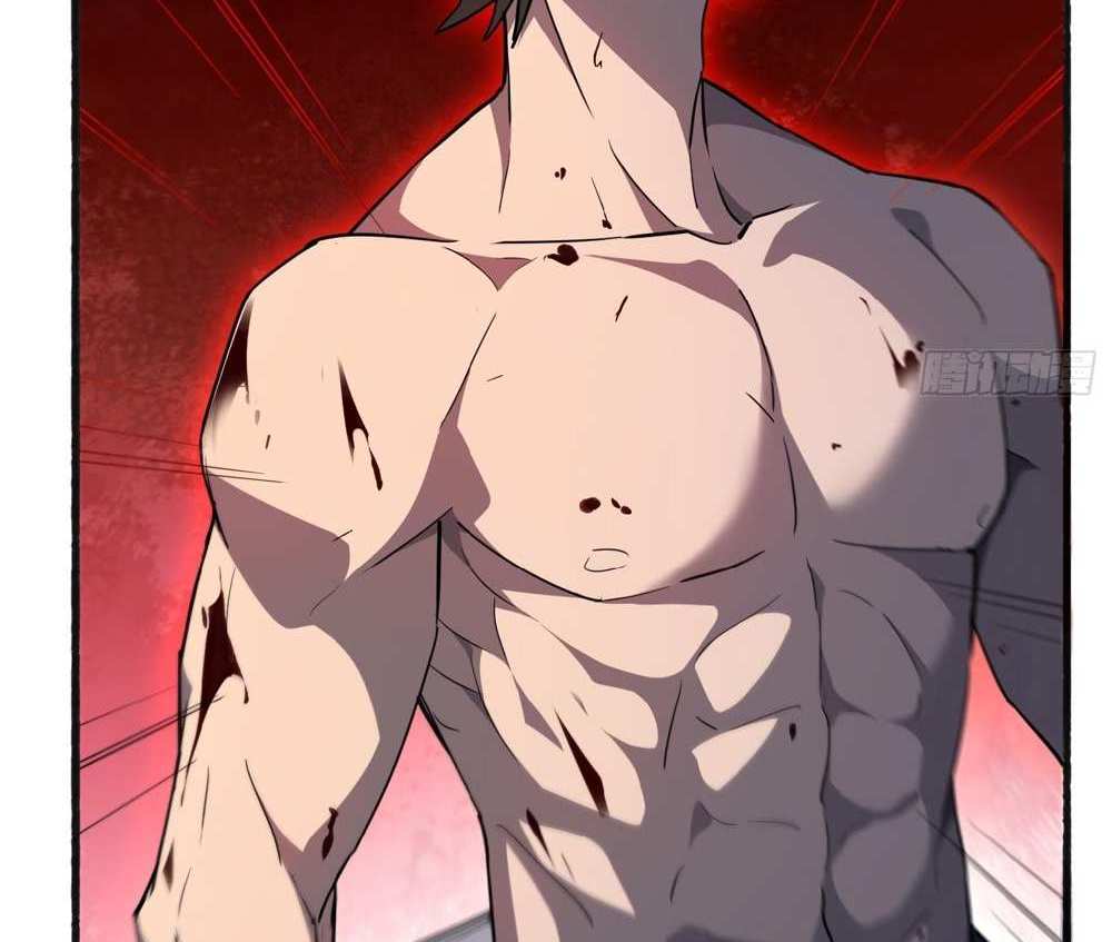 The People On Earth Are Too Ferocious แปลไทย