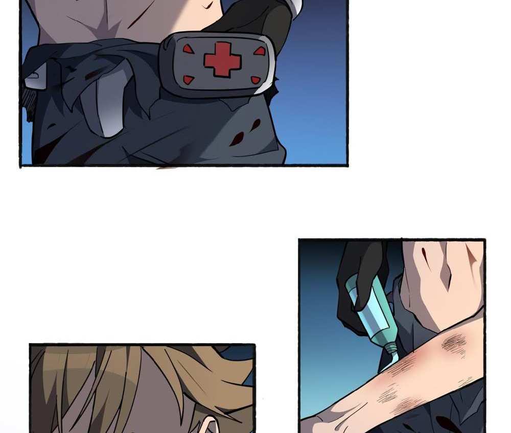 The People On Earth Are Too Ferocious แปลไทย