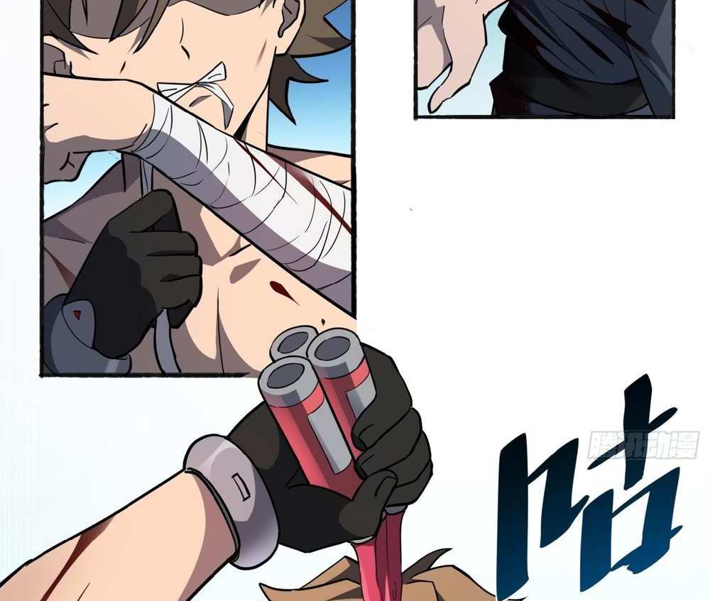 The People On Earth Are Too Ferocious แปลไทย