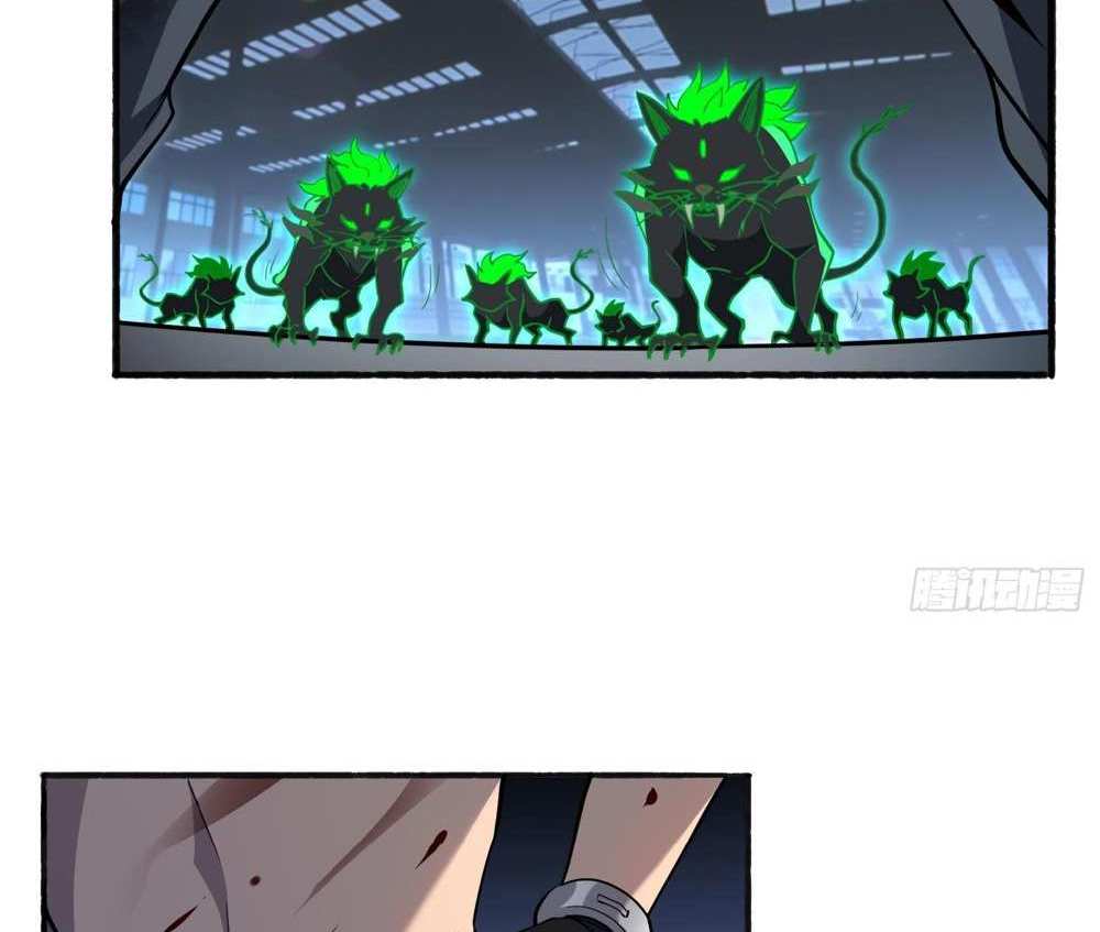 The People On Earth Are Too Ferocious แปลไทย