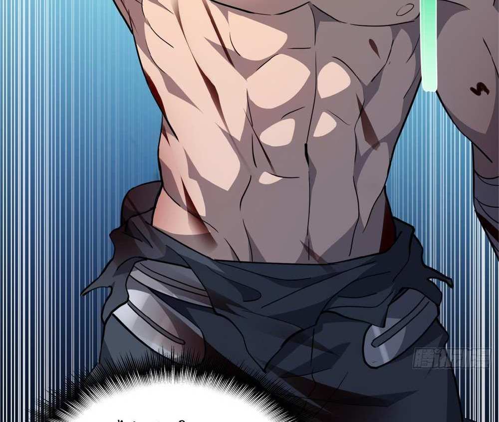 The People On Earth Are Too Ferocious แปลไทย