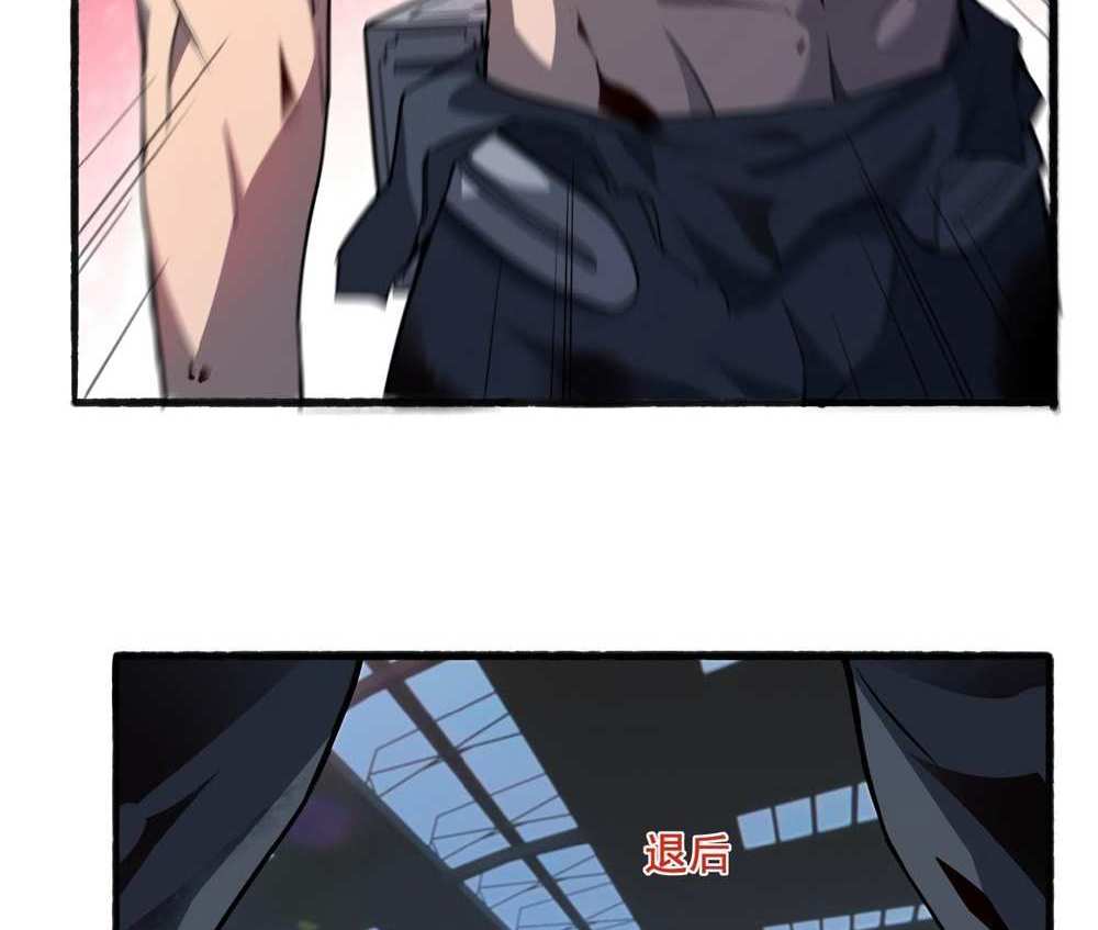 The People On Earth Are Too Ferocious แปลไทย