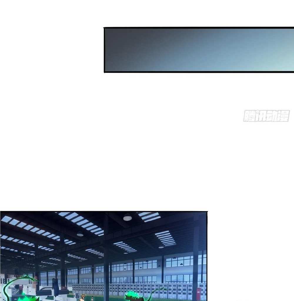 The People On Earth Are Too Ferocious แปลไทย