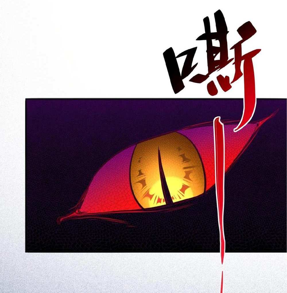 The People On Earth Are Too Ferocious แปลไทย