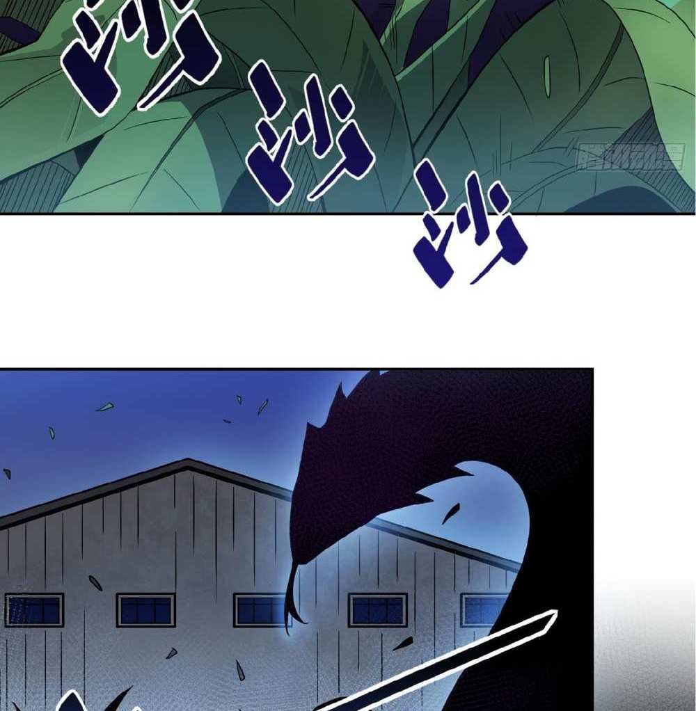 The People On Earth Are Too Ferocious แปลไทย