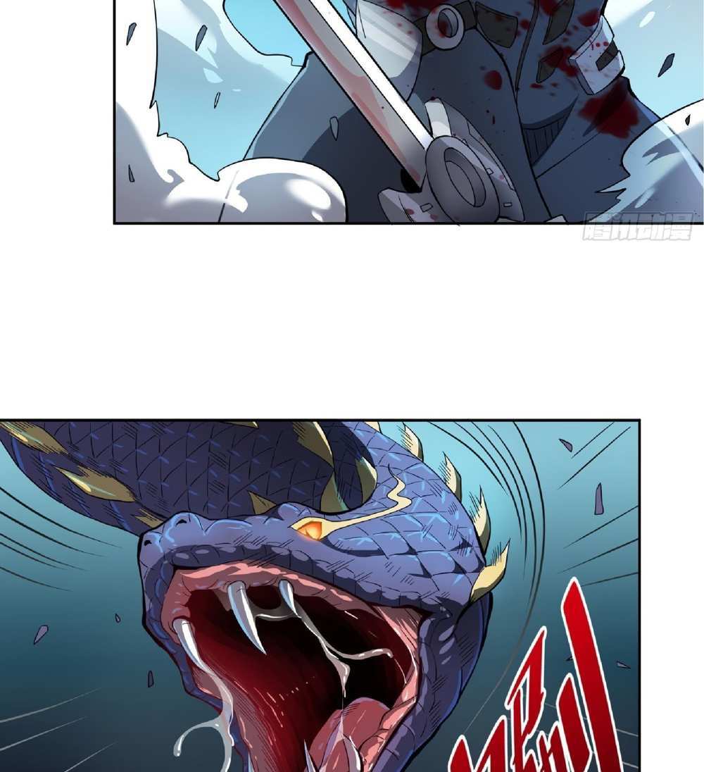 The People On Earth Are Too Ferocious แปลไทย